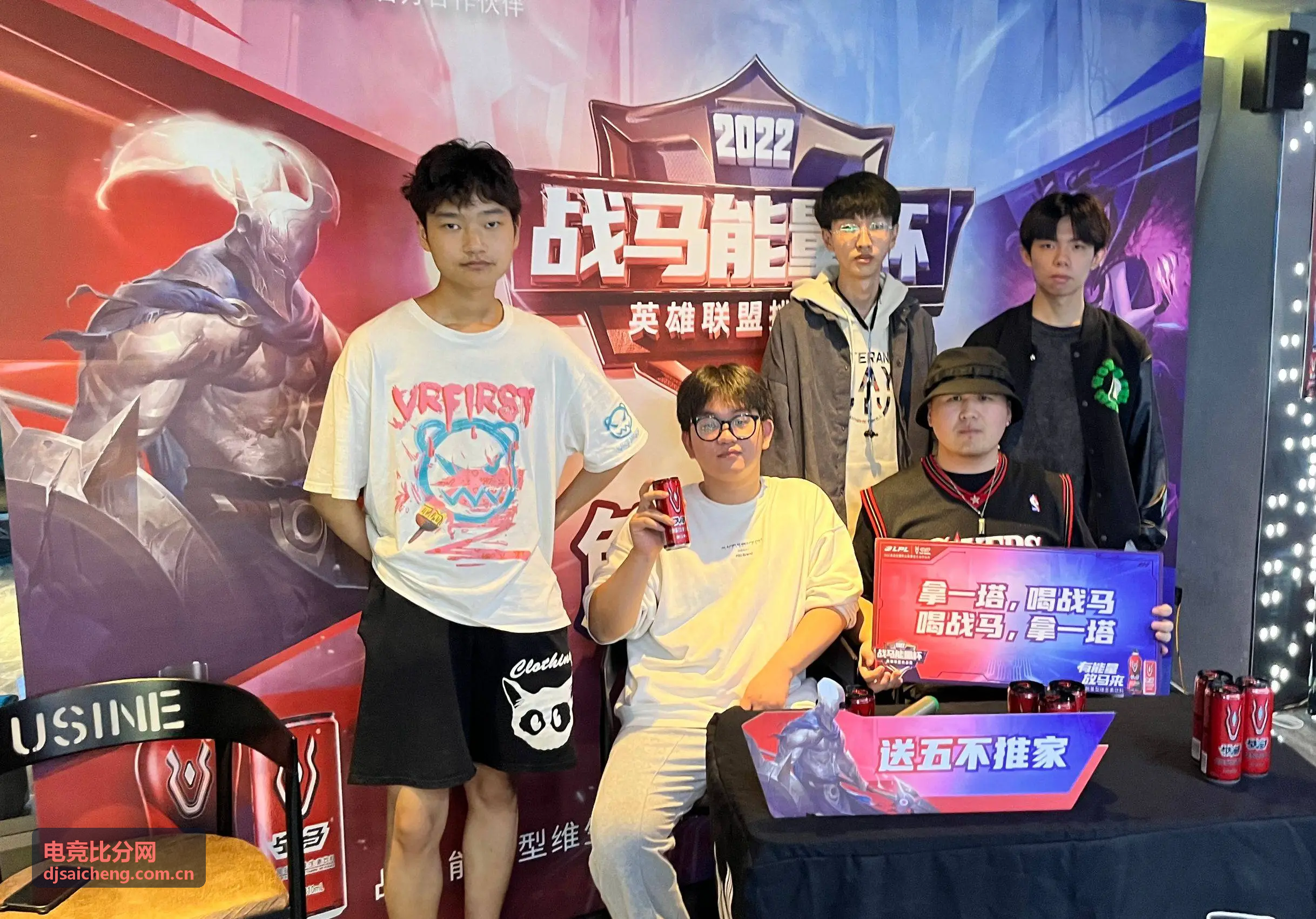 电竞比分网烈焰战队标志